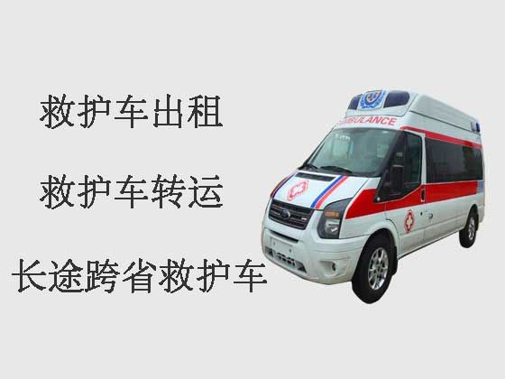 泰州跨省救护车出租-120救护车